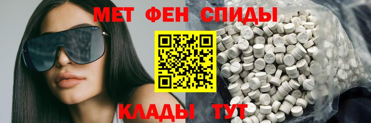 АМФЕТАМИН  Вход с VPN  Керчь  Amphetamine 98% 