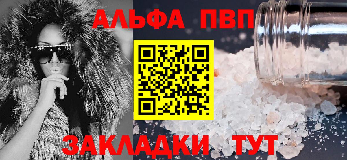 A PVP СК КРИС  Вход с VPN  Керчь 