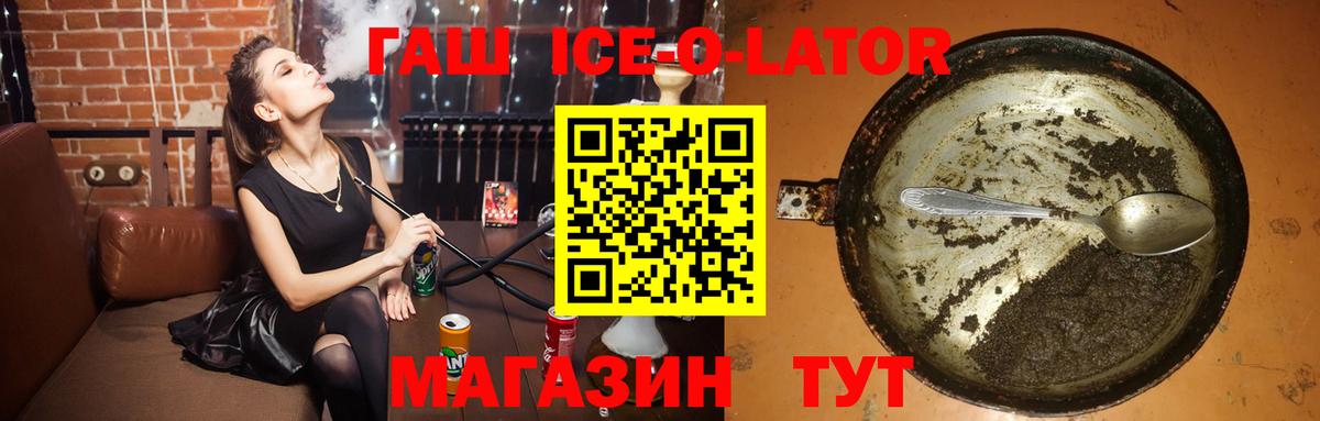 Керчь  Гашиш гашик  ГАШИШ  Вход с VPN  Гашиш Cannabis 