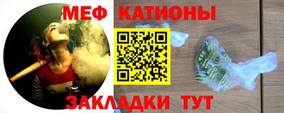 крисы Комсомольск-на-Амуре