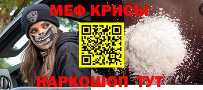 героин Коммунар