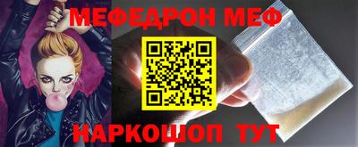 крисы Комсомольск-на-Амуре