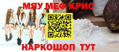 эйфоретик Конаково