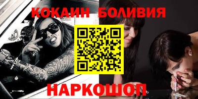 героин Коммунар