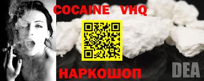 эйфоретик Конаково