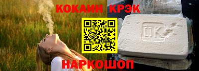 героин Коммунар