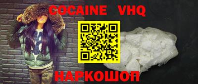 героин Коммунар