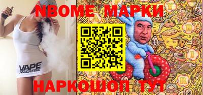 крисы Комсомольск-на-Амуре