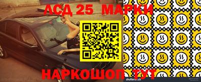 крисы Комсомольск-на-Амуре
