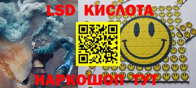 эйфоретик Конаково