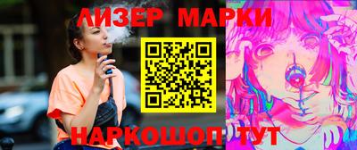 эйфоретик Конаково