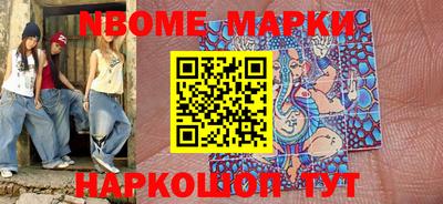 героин Коммунар