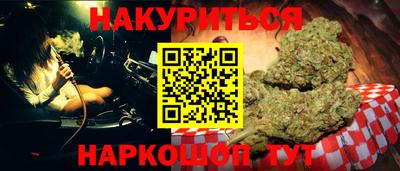 героин Коммунар