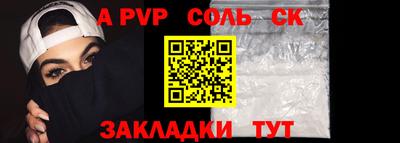 эйфоретик Конаково