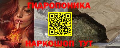 крисы Комсомольск-на-Амуре