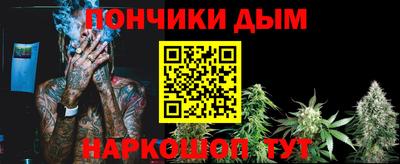 крисы Комсомольск-на-Амуре