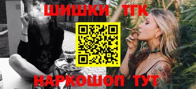 крисы Комсомольск-на-Амуре