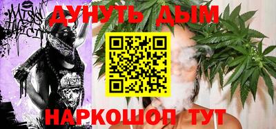 героин Коммунар