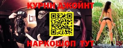 крисы Комсомольск-на-Амуре