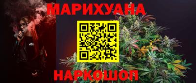 героин Коммунар