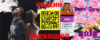 крисы Комсомольск-на-Амуре