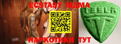 эйфоретик Конаково