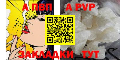 эйфоретик Конаково