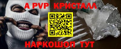героин Коммунар