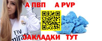 героин Коммунар