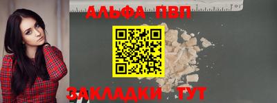 эйфоретик Конаково