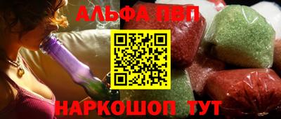 эйфоретик Конаково