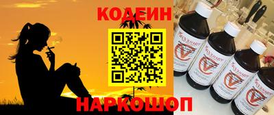 героин Коммунар