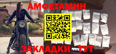 крисы Комсомольск-на-Амуре
