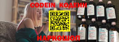 эйфоретик Конаково