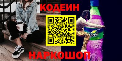 героин Коммунар