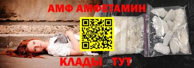 крисы Комсомольск-на-Амуре