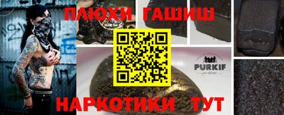 крисы Комсомольск-на-Амуре