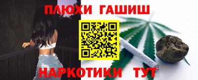 эйфоретик Конаково