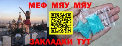 крисы Комсомольск-на-Амуре