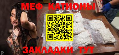 крисы Комсомольск-на-Амуре
