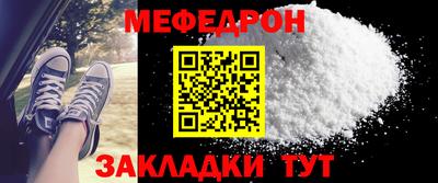эйфоретик Конаково