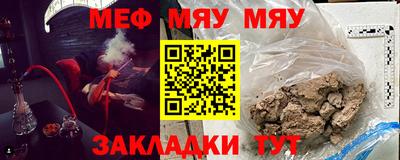 крисы Комсомольск-на-Амуре