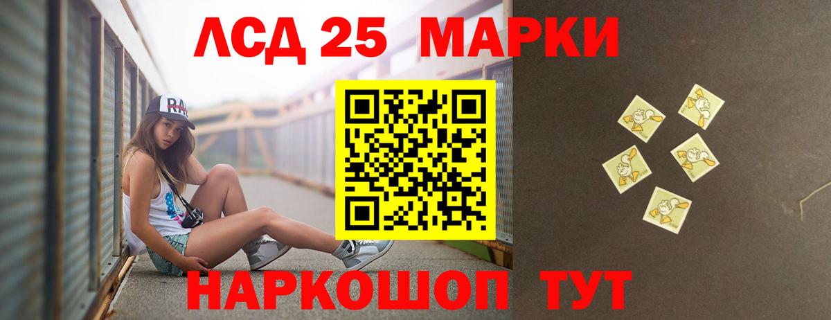 Керчь  Лсд 25 экстази кислота  Лсд 25 экстази ecstasy  Вход с VPN 