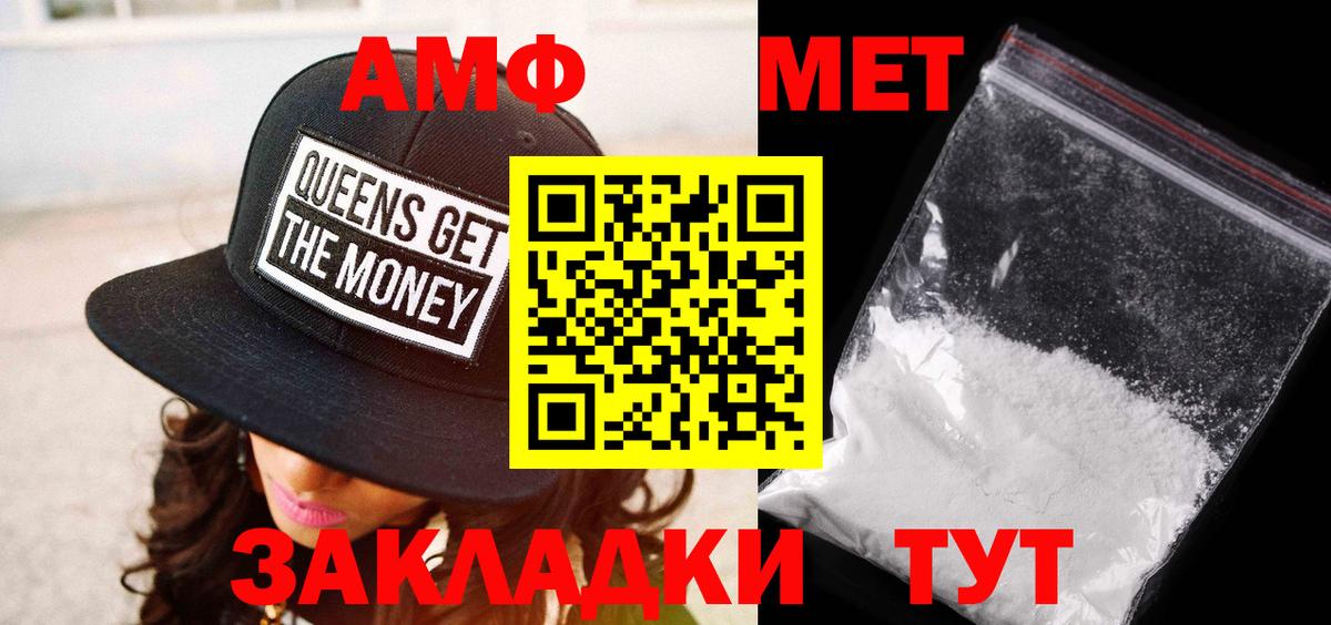 МЕТАМФЕТАМИН Methamphetamine  Вход с VPN  МЕТАМФЕТАМИН Methamphetamine  Метамфетамин  Керчь 