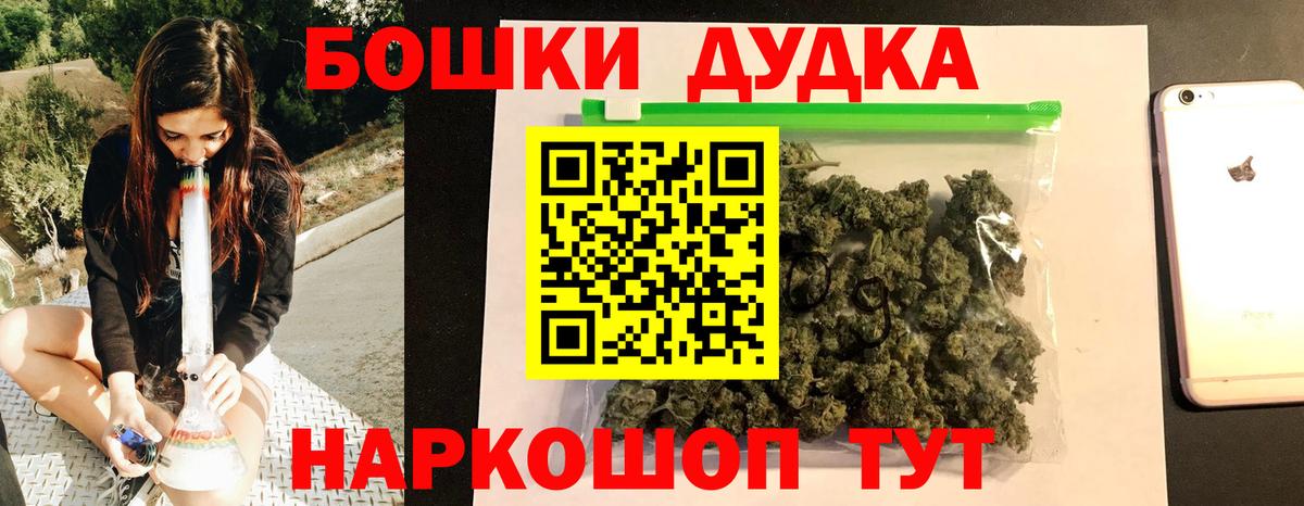 Канабис планчик  Каннабис план  Вход с VPN  Керчь  Конопля индика 
