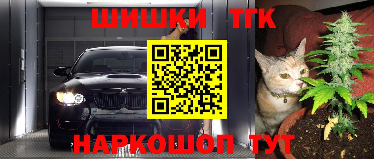 Бошки Шишки OG Kush Керчь